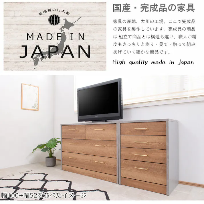 高級感のある真鍮仕上げ取っ手チェスト 【BLAN】 幅52 奥行 40.5 高さ69.5 完成品 日本製 チェスト グレー ナチュラル 木製 真鍮 真鍮取っ手 真鍮仕上げ スリム DVD CD リビング キッチン リビングボード シンプル 子供部屋