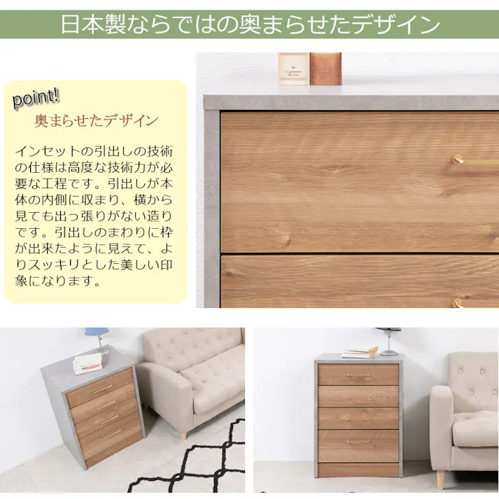 高級感のある真鍮仕上げ取っ手チェスト 【BLAN】 幅52 奥行 40.5 高さ69.5 完成品 日本製 チェスト グレー ナチュラル 木製 真鍮 真鍮取っ手 真鍮仕上げ スリム DVD CD リビング キッチン リビングボード シンプル 子供部屋