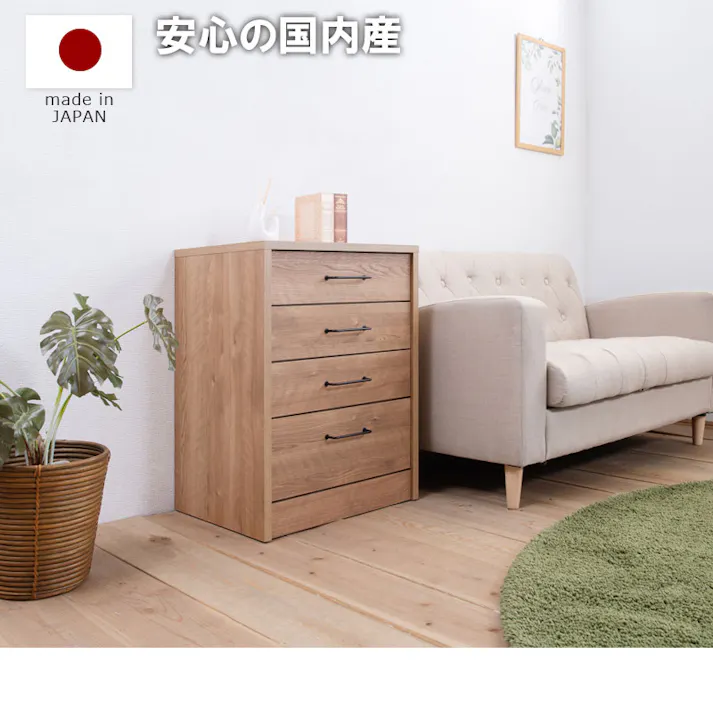 高級感のある真鍮仕上げ取っ手チェスト 【BLAN】 幅52 奥行 40.5 高さ69.5 完成品 日本製 チェスト ナチュラル 木製 真鍮 真鍮取っ手 真鍮仕上げ スリム DVD CD 小物 リビング キッチン リビングボード シンプル 子供部屋