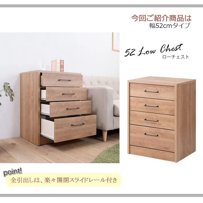 高級感のある真鍮仕上げ取っ手チェスト 【BLAN】 幅52 奥行 40.5 高さ69.5 完成品 日本製 チェスト ナチュラル 木製 真鍮 真鍮取っ手 真鍮仕上げ スリム DVD CD 小物 リビング キッチン リビングボード シンプル 子供部屋