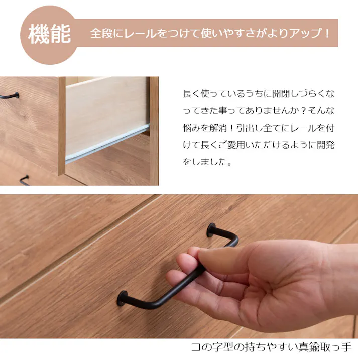 高級感のある真鍮仕上げ取っ手チェスト 【BLAN】 幅52 奥行 40.5 高さ69.5 完成品 日本製 チェスト ナチュラル 木製 真鍮 真鍮取っ手 真鍮仕上げ スリム DVD CD 小物 リビング キッチン リビングボード シンプル 子供部屋