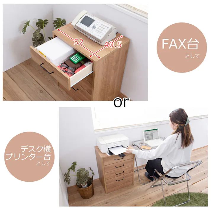 高級感のある真鍮仕上げ取っ手チェスト 【BLAN】 幅52 奥行 40.5 高さ69.5 完成品 日本製 チェスト ナチュラル 木製 真鍮 真鍮取っ手 真鍮仕上げ スリム DVD CD 小物 リビング キッチン リビングボード シンプル 子供部屋