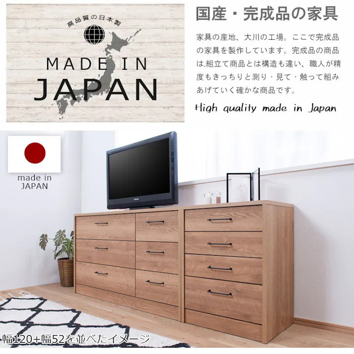 高級感のある真鍮仕上げ取っ手チェスト 【BLAN】 幅52 奥行 40.5 高さ69.5 完成品 日本製 チェスト ナチュラル 木製 真鍮 真鍮取っ手 真鍮仕上げ スリム DVD CD 小物 リビング キッチン リビングボード シンプル 子供部屋