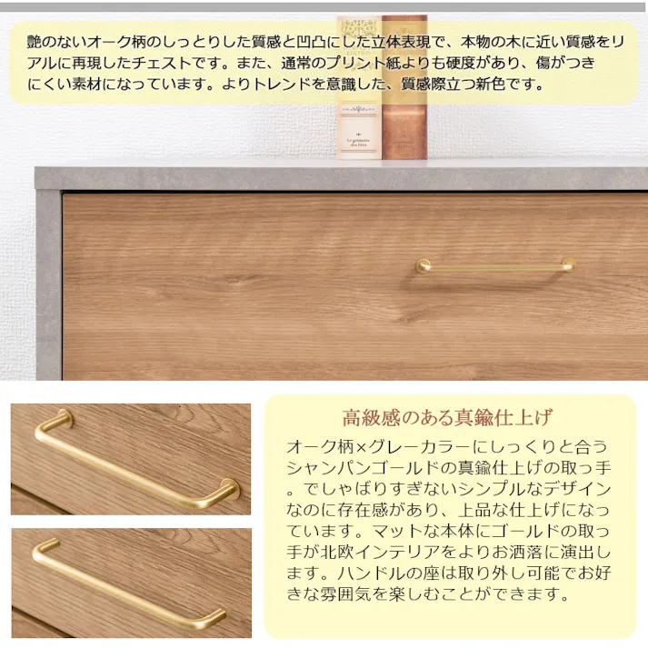 高級感のある真鍮仕上げ取っ手チェスト 【BLAN】 幅100 奥行 40.5 高さ69.5 完成品 日本製 チェスト グレー木製 真鍮 真鍮取っ手 真鍮仕上げ ウォークインクローゼット DVD CD 小物 リビング リビングボード ナチュラル