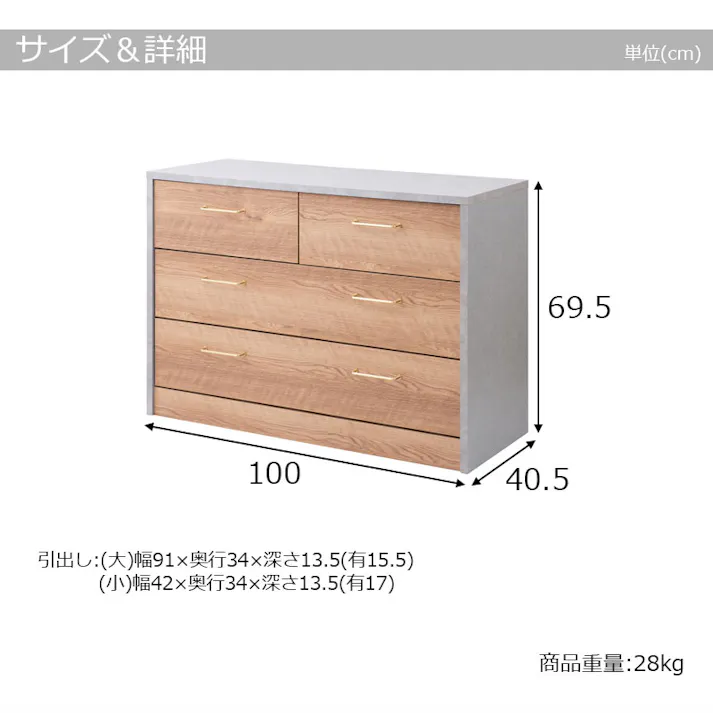 高級感のある真鍮仕上げ取っ手チェスト 【BLAN】 幅100 奥行 40.5 高さ69.5 完成品 日本製 チェスト グレー木製 真鍮 真鍮取っ手 真鍮仕上げ ウォークインクローゼット DVD CD 小物 リビング リビングボード ナチュラル