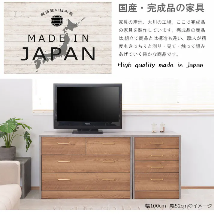 高級感のある真鍮仕上げ取っ手チェスト 【BLAN】 幅100 奥行 40.5 高さ69.5 完成品 日本製 チェスト グレー木製 真鍮 真鍮取っ手 真鍮仕上げ ウォークインクローゼット DVD CD 小物 リビング リビングボード ナチュラル