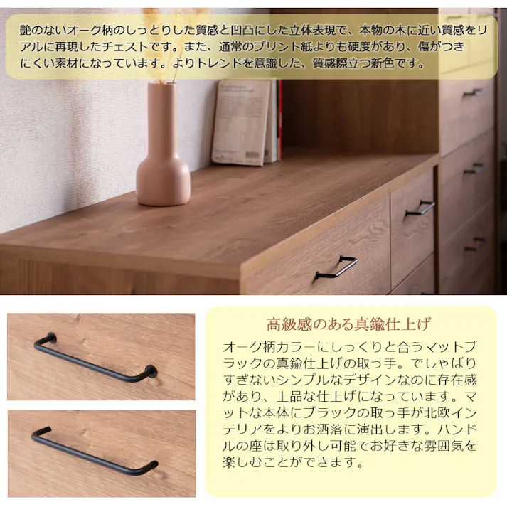 高級感のある真鍮仕上げ取っ手チェスト 【BLAN】 幅100 奥行 40.5 高さ69.5 完成品 日本製 チェスト ナチュラル 木製 真鍮 真鍮取っ手 真鍮仕上げ ウォークインクローゼット DVD CD 小物 リビング リビングボード