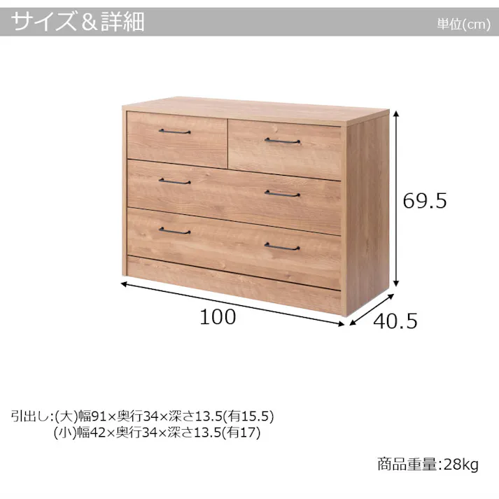 高級感のある真鍮仕上げ取っ手チェスト 【BLAN】 幅100 奥行 40.5 高さ69.5 完成品 日本製 チェスト ナチュラル 木製 真鍮 真鍮取っ手 真鍮仕上げ ウォークインクローゼット DVD CD 小物 リビング リビングボード