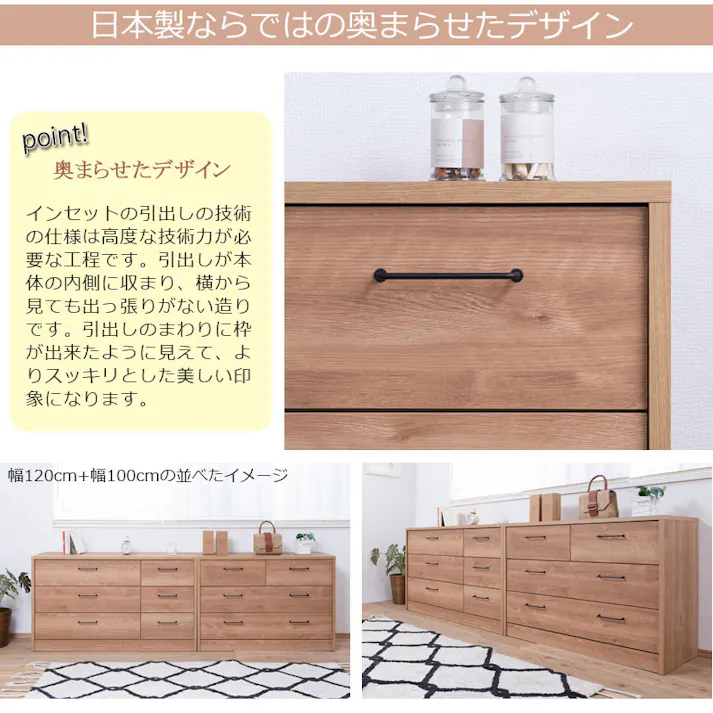 高級感のある真鍮仕上げ取っ手チェスト 【BLAN】 幅100 奥行 40.5 高さ69.5 完成品 日本製 チェスト ナチュラル 木製 真鍮 真鍮取っ手 真鍮仕上げ ウォークインクローゼット DVD CD 小物 リビング リビングボード