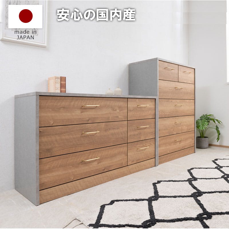 高級感のある真鍮仕上げ取っ手チェスト 【BLAN】幅120 奥行 40.5 高さ69.5 完成品 日本製 チェスト グレー ナチュラル 木製 真鍮 真鍮取っ手 真鍮仕上げ ウォークインクローゼット DVD CD