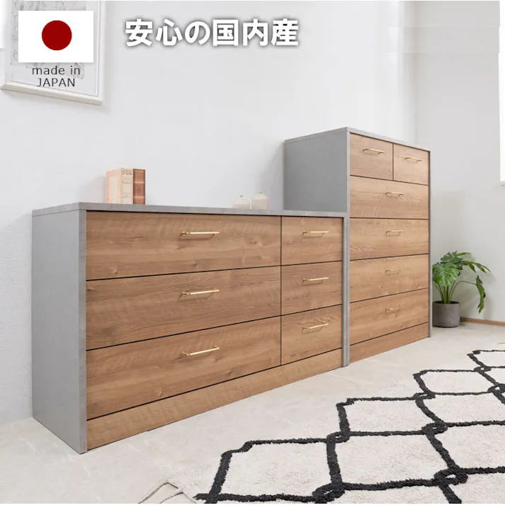 高級感のある真鍮仕上げ取っ手チェスト 【BLAN】幅120 奥行 40.5 高さ69.5 完成品 日本製 チェスト グレー ナチュラル 木製 真鍮 真鍮取っ手 真鍮仕上げ ウォークインクローゼット DVD CD