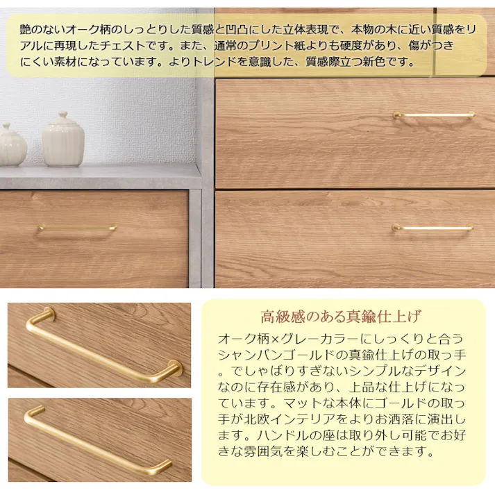 高級感のある真鍮仕上げ取っ手チェスト 【BLAN】幅120 奥行 40.5 高さ69.5 完成品 日本製 チェスト グレー ナチュラル 木製 真鍮 真鍮取っ手 真鍮仕上げ ウォークインクローゼット DVD CD