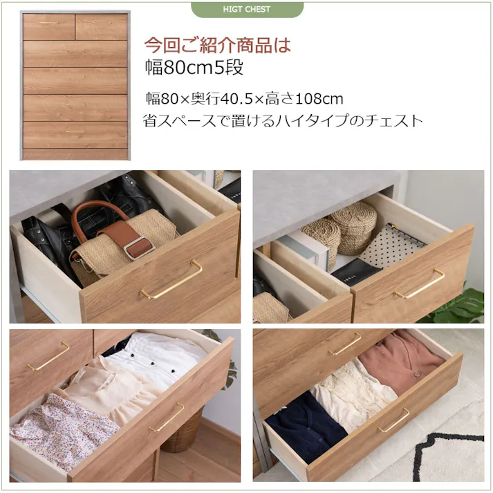 高級感のある真鍮仕上げ取っ手チェスト 【BLAN】幅120 奥行 40.5 高さ69.5 完成品 日本製 チェスト グレー ナチュラル 木製 真鍮 真鍮取っ手 真鍮仕上げ ウォークインクローゼット DVD CD