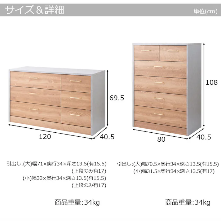 高級感のある真鍮仕上げ取っ手チェスト 【BLAN】幅120 奥行 40.5 高さ69.5 完成品 日本製 チェスト グレー ナチュラル 木製 真鍮 真鍮取っ手 真鍮仕上げ ウォークインクローゼット DVD CD