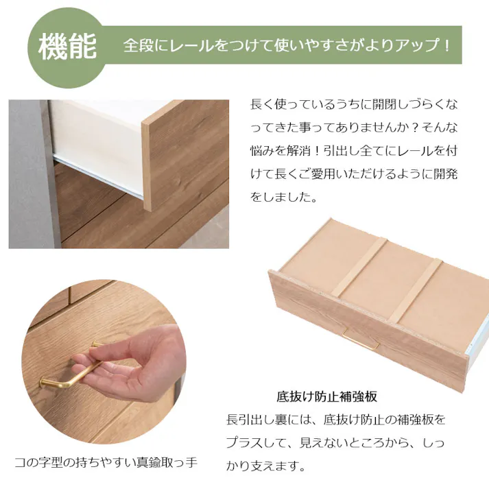 高級感のある真鍮仕上げ取っ手チェスト 【BLAN】幅80 奥行 40.5 高さ108 完成品 日本製 チェスト グレー ナチュラル 木製 真鍮 真鍮取っ手 真鍮仕上げ ウォークインクローゼット DVD CD