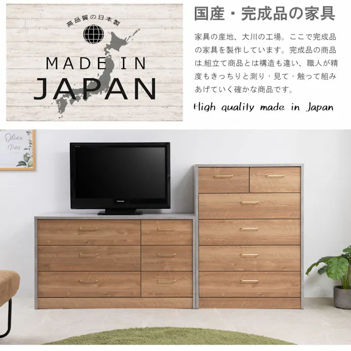 高級感のある真鍮仕上げ取っ手チェスト 【BLAN】幅80 奥行 40.5 高さ108 完成品 日本製 チェスト グレー ナチュラル 木製 真鍮 真鍮取っ手 真鍮仕上げ ウォークインクローゼット DVD CD