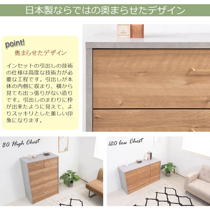 高級感のある真鍮仕上げ取っ手チェスト 【BLAN】幅80 奥行 40.5 高さ108 完成品 日本製 チェスト グレー ナチュラル 木製 真鍮 真鍮取っ手 真鍮仕上げ ウォークインクローゼット DVD CD