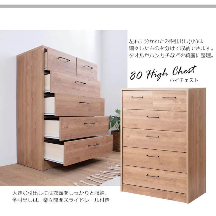 高級感のある真鍮仕上げ取っ手チェスト 【BLAN】幅120 奥行40.5 高さ69.5 完成品 日本製 チェスト チュラル 木製 真鍮 真鍮取っ手 真鍮仕上げ ウォークインクローゼット DVD CD 衣類収納