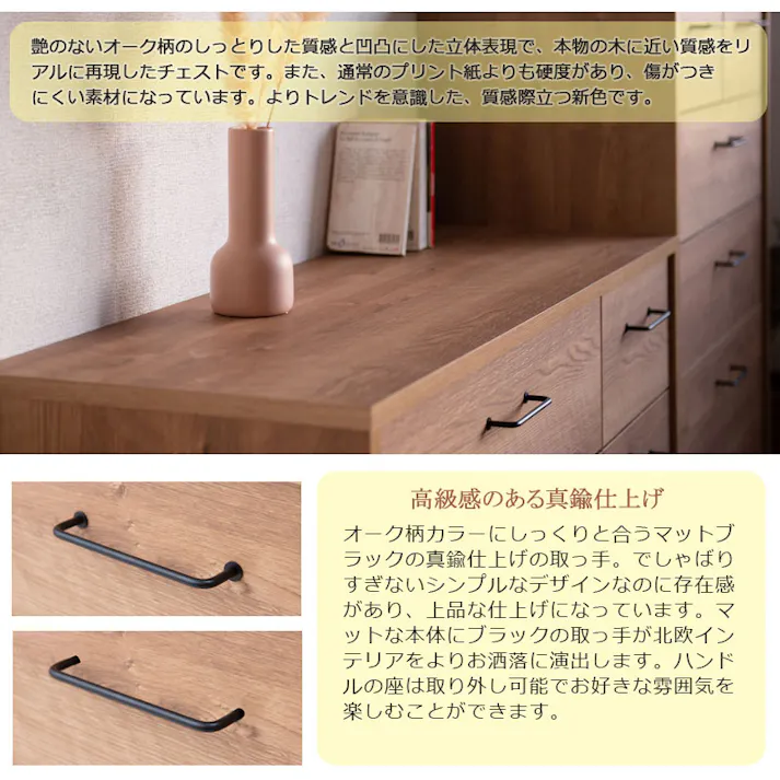 高級感のある真鍮仕上げ取っ手チェスト 【BLAN】幅120 奥行40.5 高さ69.5 完成品 日本製 チェスト チュラル 木製 真鍮 真鍮取っ手 真鍮仕上げ ウォークインクローゼット DVD CD 衣類収納