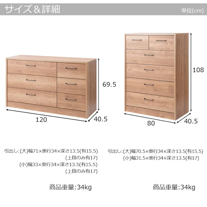 高級感のある真鍮仕上げ取っ手チェスト 【BLAN】幅120 奥行40.5 高さ69.5 完成品 日本製 チェスト チュラル 木製 真鍮 真鍮取っ手 真鍮仕上げ ウォークインクローゼット DVD CD 衣類収納