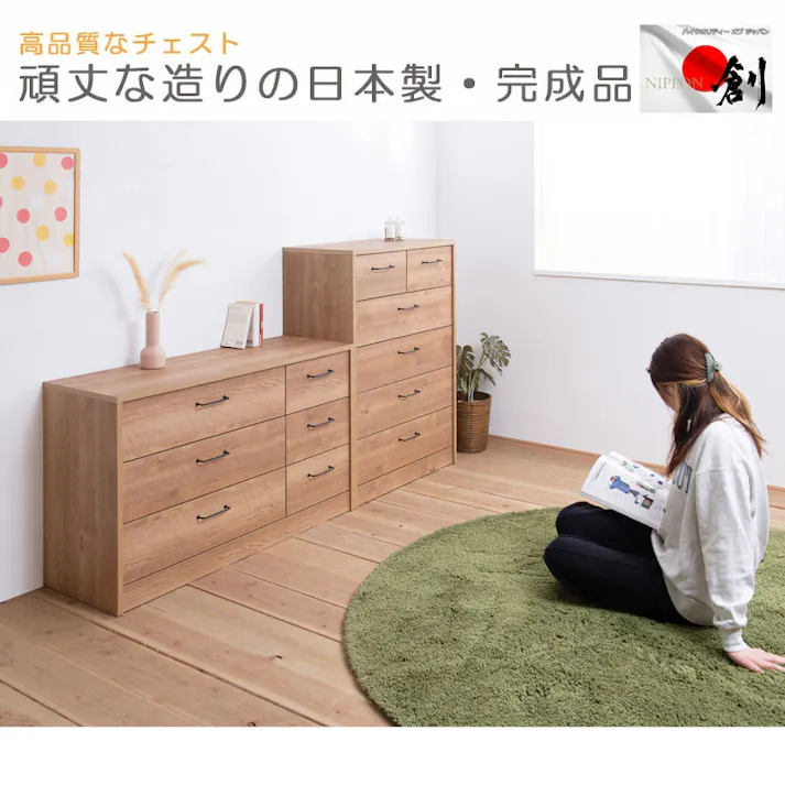 高級感のある真鍮仕上げ取っ手チェスト 【BLAN】幅120 奥行40.5 高さ69.5 完成品 日本製 チェスト チュラル 木製 真鍮 真鍮取っ手 真鍮仕上げ ウォークインクローゼット DVD CD 衣類収納