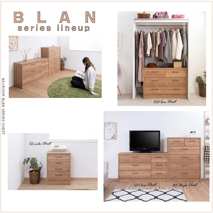 高級感のある真鍮仕上げ取っ手チェスト 【BLAN】幅120 奥行40.5 高さ69.5 完成品 日本製 チェスト チュラル 木製 真鍮 真鍮取っ手 真鍮仕上げ ウォークインクローゼット DVD CD 衣類収納