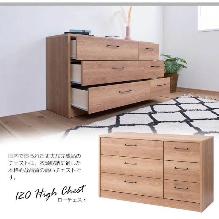 高級感のある真鍮仕上げ取っ手チェスト 【BLAN】幅80 奥行40.5 高さ108 完成品 日本製 チェスト チュラル 木製 真鍮 真鍮取っ手 真鍮仕上げ ウォークインクローゼット DVD CD 衣類収納