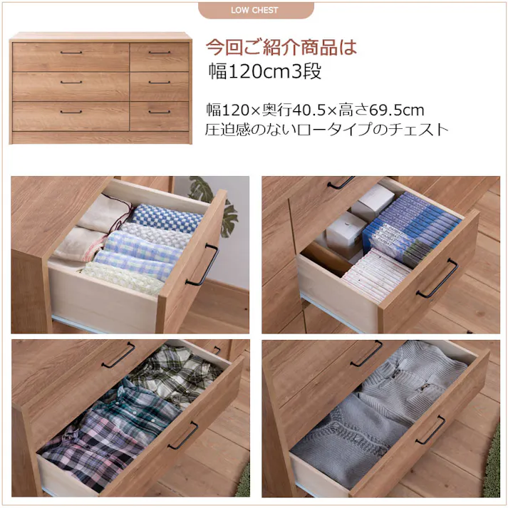 高級感のある真鍮仕上げ取っ手チェスト 【BLAN】幅80 奥行40.5 高さ108 完成品 日本製 チェスト チュラル 木製 真鍮 真鍮取っ手 真鍮仕上げ ウォークインクローゼット DVD CD 衣類収納