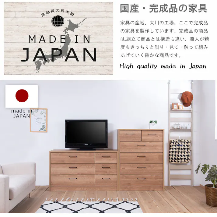 高級感のある真鍮仕上げ取っ手チェスト 【BLAN】幅80 奥行40.5 高さ108 完成品 日本製 チェスト チュラル 木製 真鍮 真鍮取っ手 真鍮仕上げ ウォークインクローゼット DVD CD 衣類収納