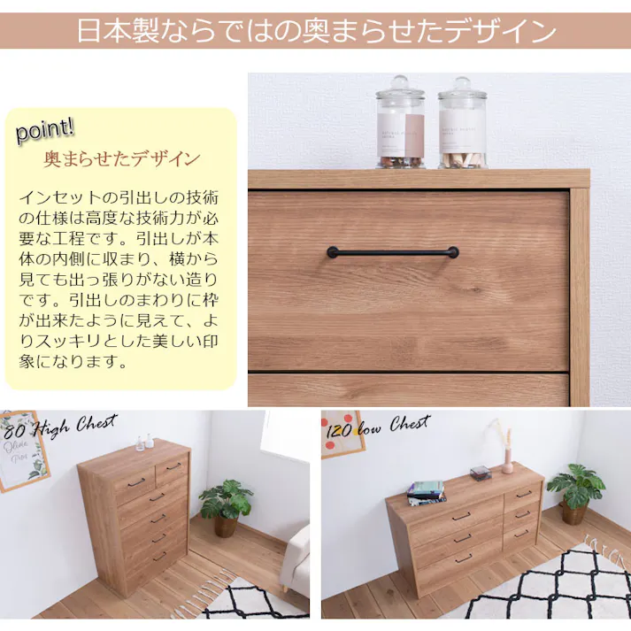 高級感のある真鍮仕上げ取っ手チェスト 【BLAN】幅80 奥行40.5 高さ108 完成品 日本製 チェスト チュラル 木製 真鍮 真鍮取っ手 真鍮仕上げ ウォークインクローゼット DVD CD 衣類収納