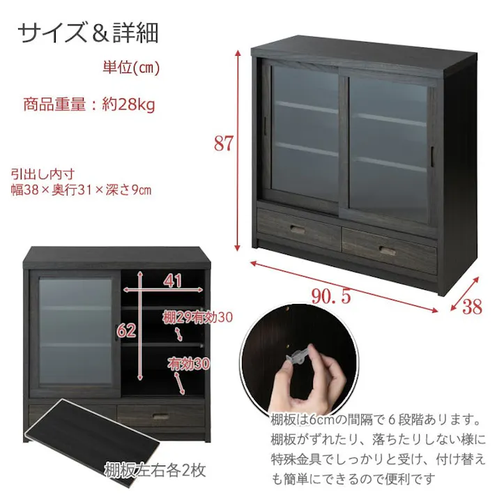 桐の木目を引き立たせたうづくり仕上げ。省スペースでも使い易い。【流星】幅90.5 奥行38 高さ87cm ガラスタイプ ブラック 桐 完成品 日本製 国産 カウンター下収納 キッチン キッチン収納 薄型 省スペース A4収納