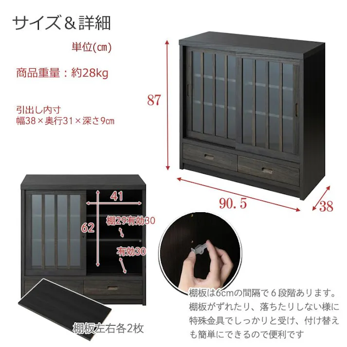 桐の木目を引き立たせたうづくり仕上げ。省スペースでも使い易い。【流星】幅90.5 奥行38 高さ87cm 格子タイプ ブラック 桐 完成品 日本製 国産 カウンター下収納 キッチン キッチン収納 薄型 省スペース A4収納