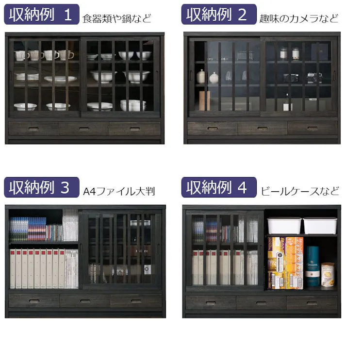 桐の木目を引き立たせたうづくり仕上げ。省スペースでも使い易い。【流星】幅120.5 奥行38 高さ87cm 格子タイプ ブラック 桐 完成品 日本製 国産 カウンター下収納 キッチン キッチン収納 薄型 省スペース A4収納