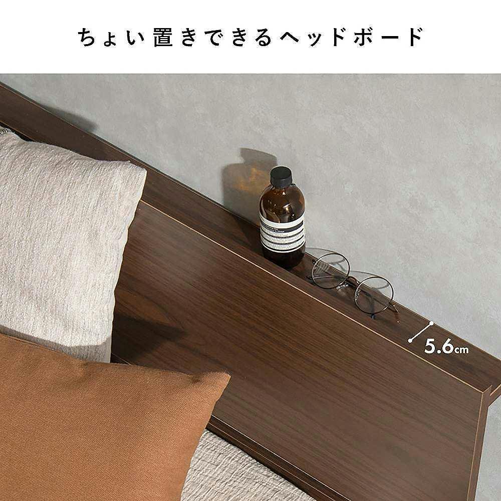 ステージベッド 収納 ローベッド 連結 ベッドフレーム すのこ ホテル