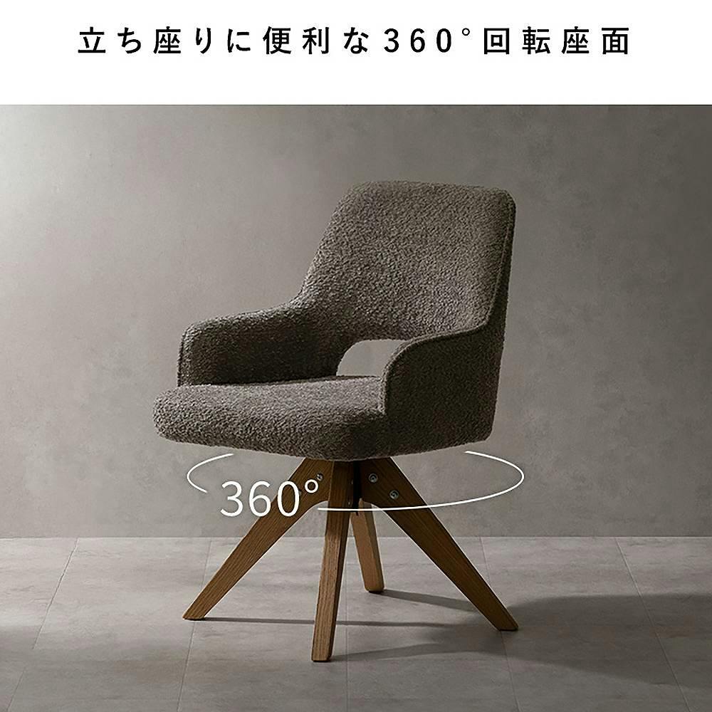 宮武製作所 MIYATAKE 回転ダイニングチェア Oria（オリア）2脚セット