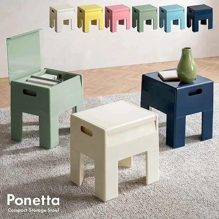 収納スツール Ponetta(ポネッタ) スツール おしゃれ 収納ボックス フタ付き 収納 スツール 椅子 ラウンド 丸スツール 軽量 持ち運び 玄関スツール エントランススツール リビングスツール