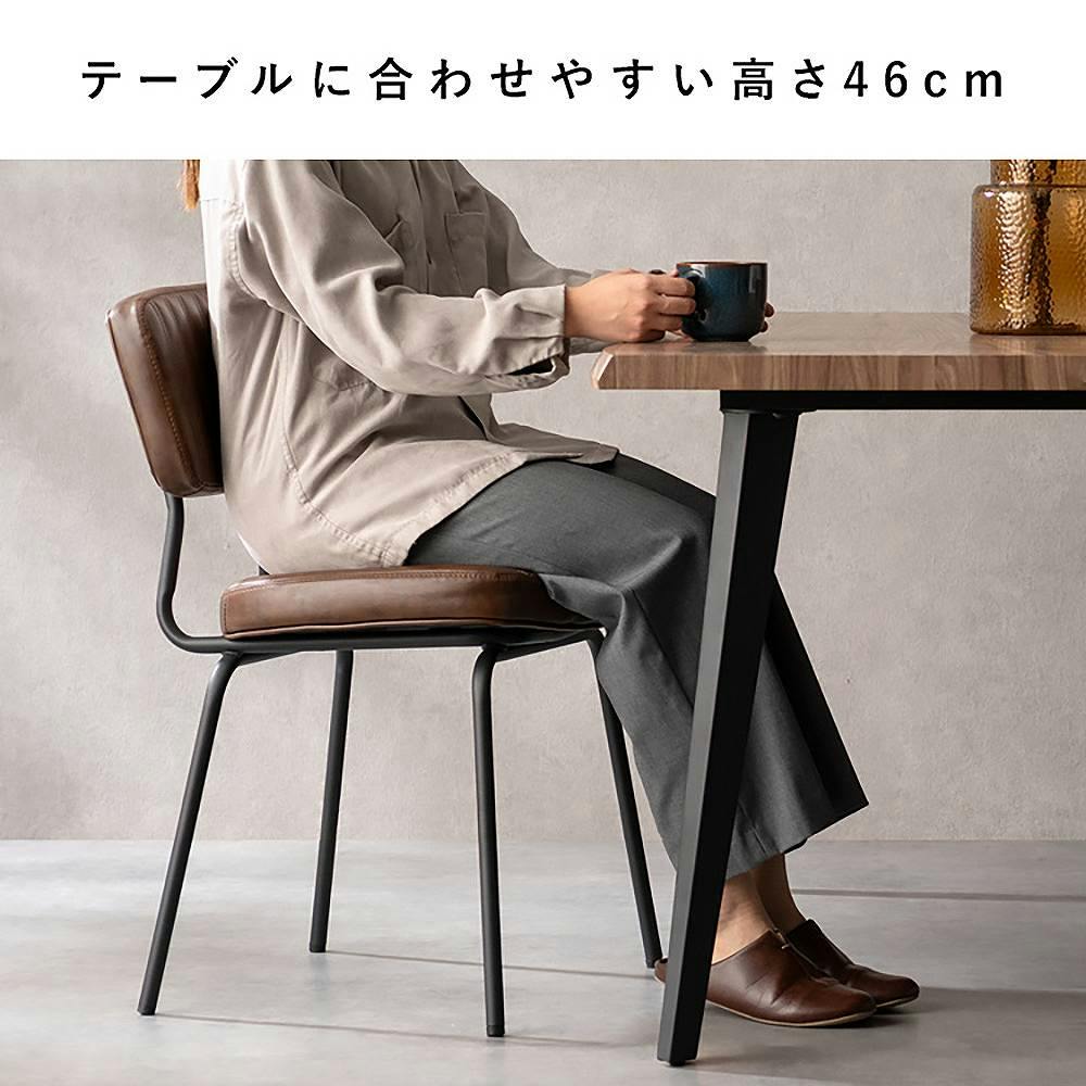 宮武製作所 MIYATAKE ダイニングチェア Rook（ルーク） 2脚セット