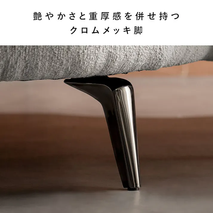 宮武製作所 MIYATAKE 3Pカウチソファ Libers(リベルス) ライトグレー