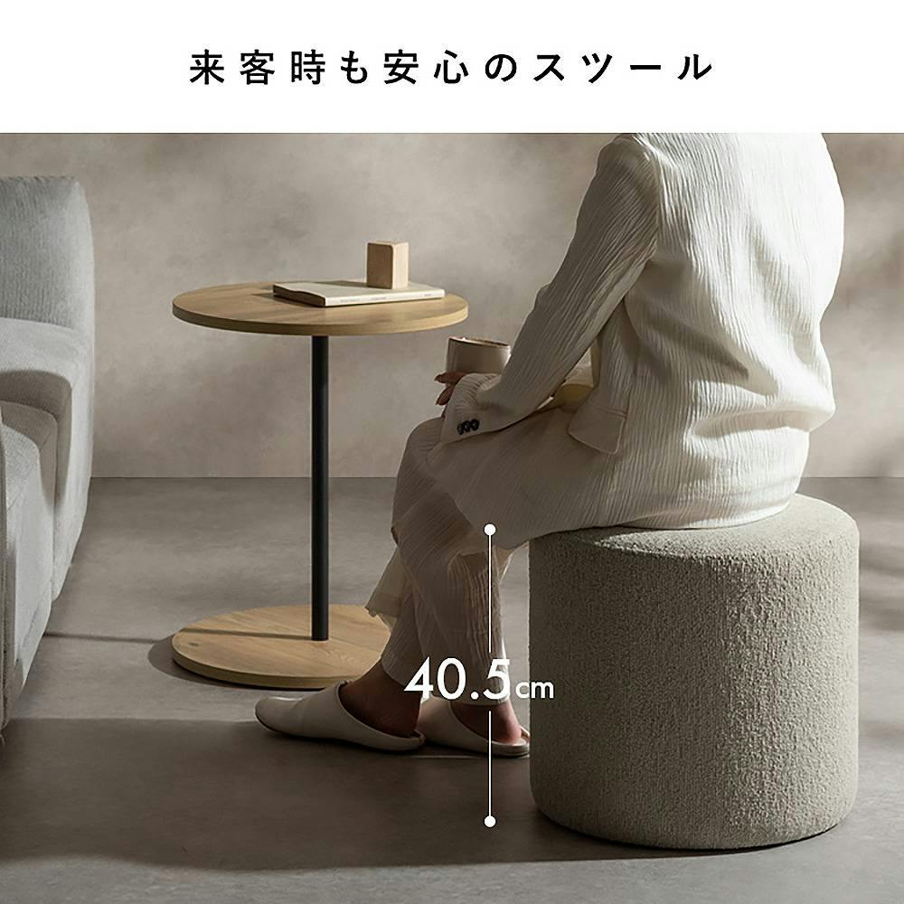 宮武製作所 MIYATAKE サイドテーブル＆スツール Lien（リエン