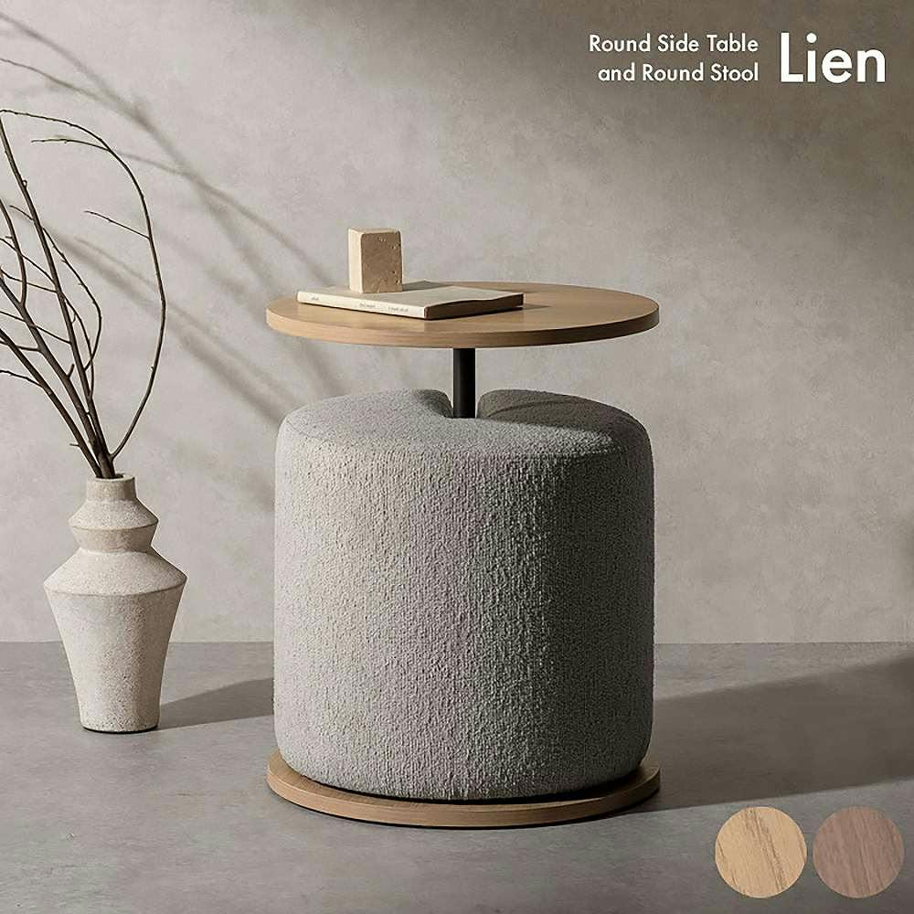 宮武製作所 MIYATAKE サイドテーブル＆スツール Lien（リエン