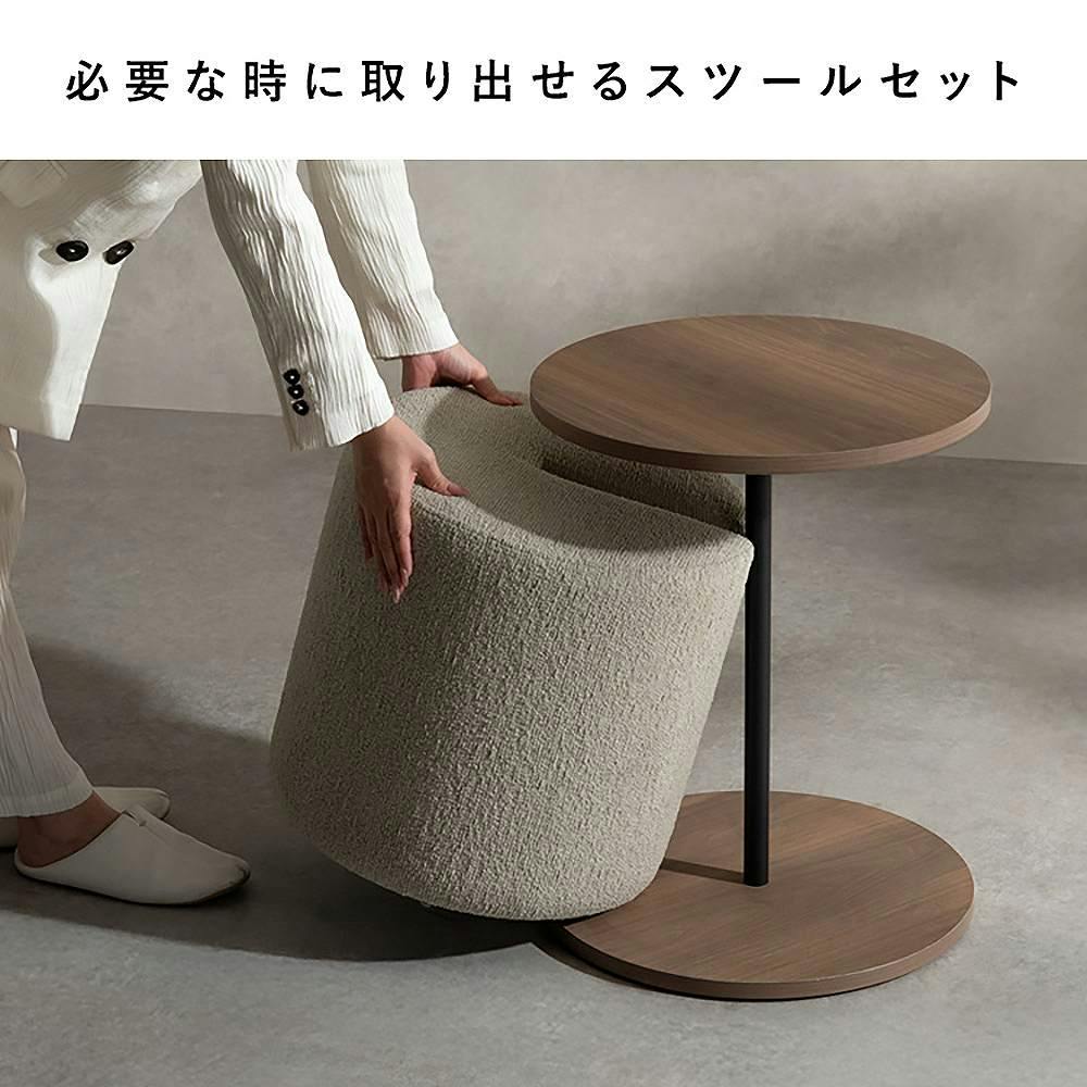 宮武製作所 MIYATAKE サイドテーブル＆スツール Lien（リエン