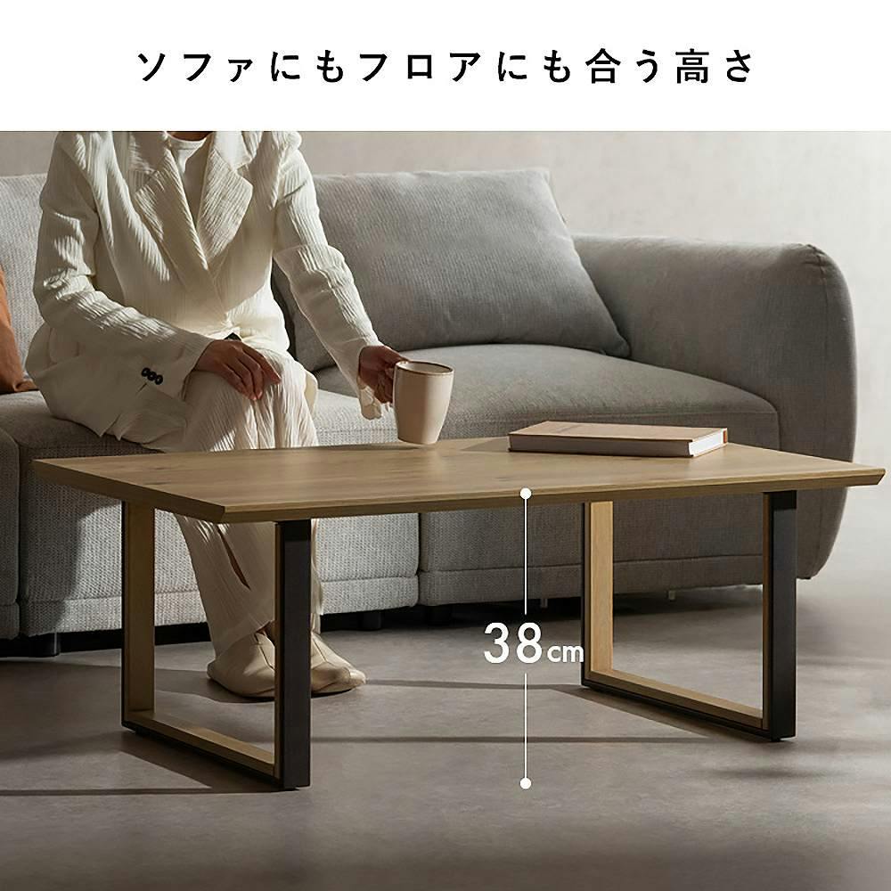 宮武製作所 MIYATAKE センターテーブル Roano（ロアーノ） ブラウン