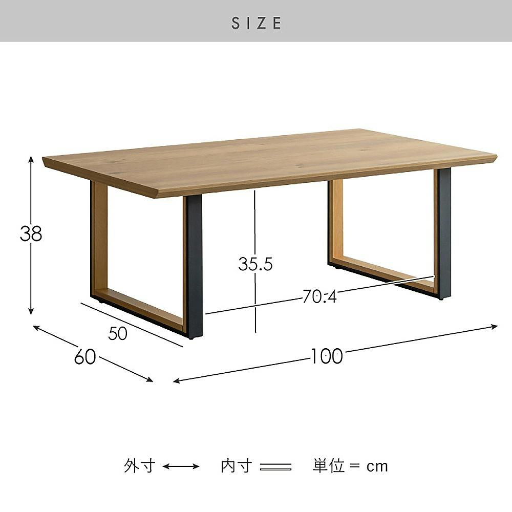 宮武製作所 MIYATAKE センターテーブル Roano（ロアーノ） ブラウン