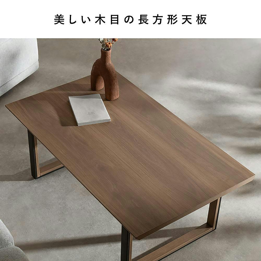 宮武製作所 MIYATAKE センターテーブル Roano（ロアーノ） ナチュラル