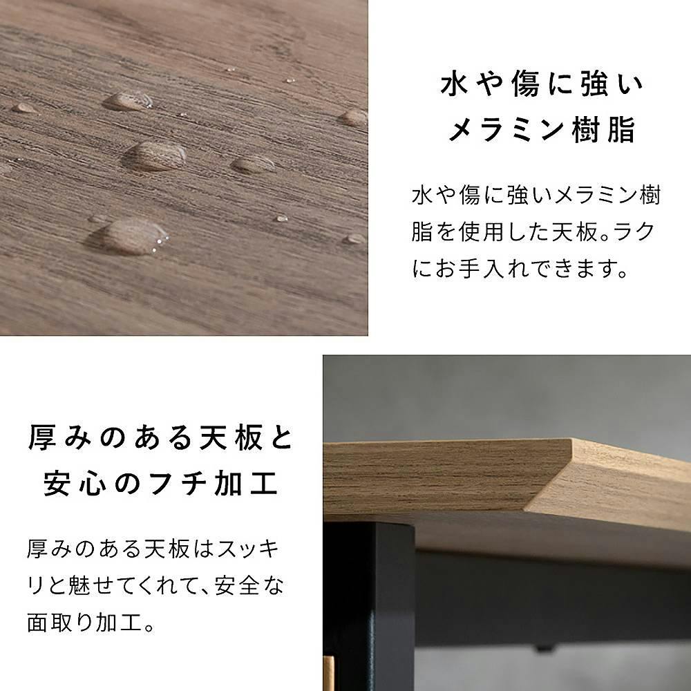 宮武製作所 MIYATAKE センターテーブル Roano（ロアーノ） ナチュラル