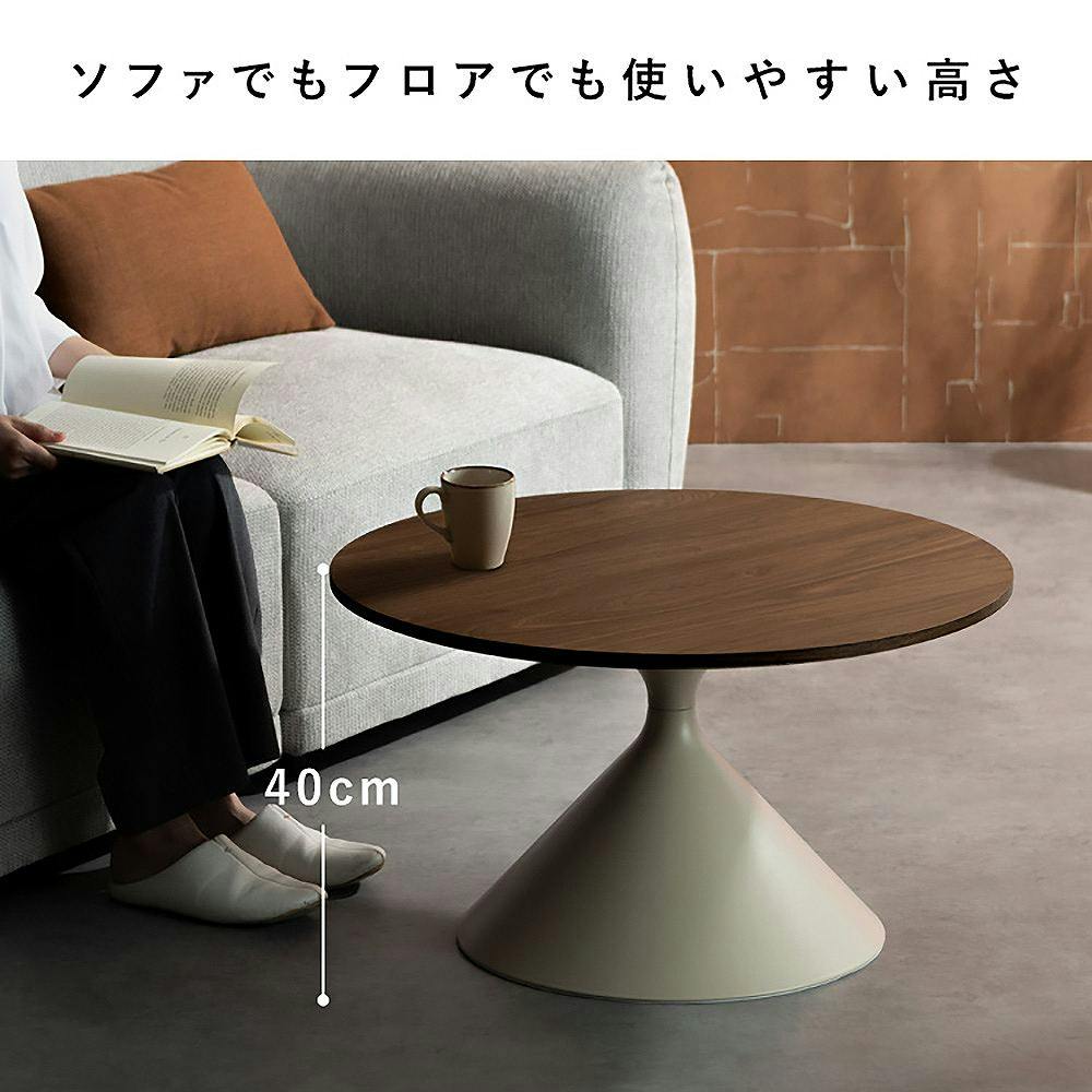 コーヒーテーブル 丸 センターテーブル 丸型 モダン おしゃれ ロー