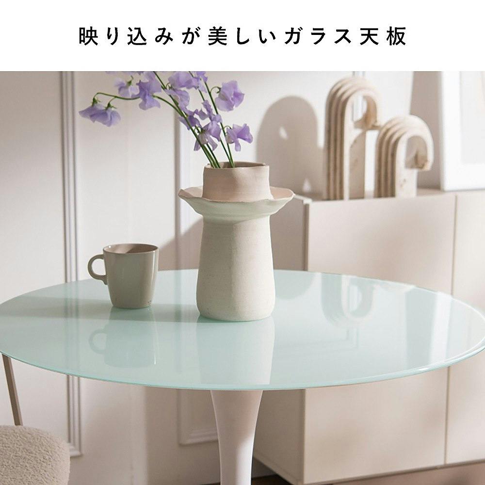 ダイニングテーブル Rivelle（リヴェル）カフェテーブル ガラス