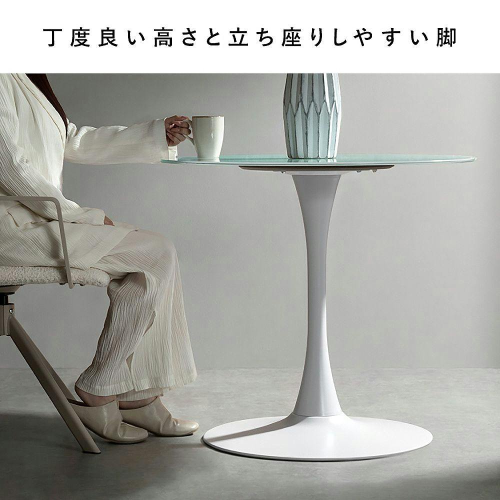 ダイニングテーブル Rivelle（リヴェル）カフェテーブル ガラス