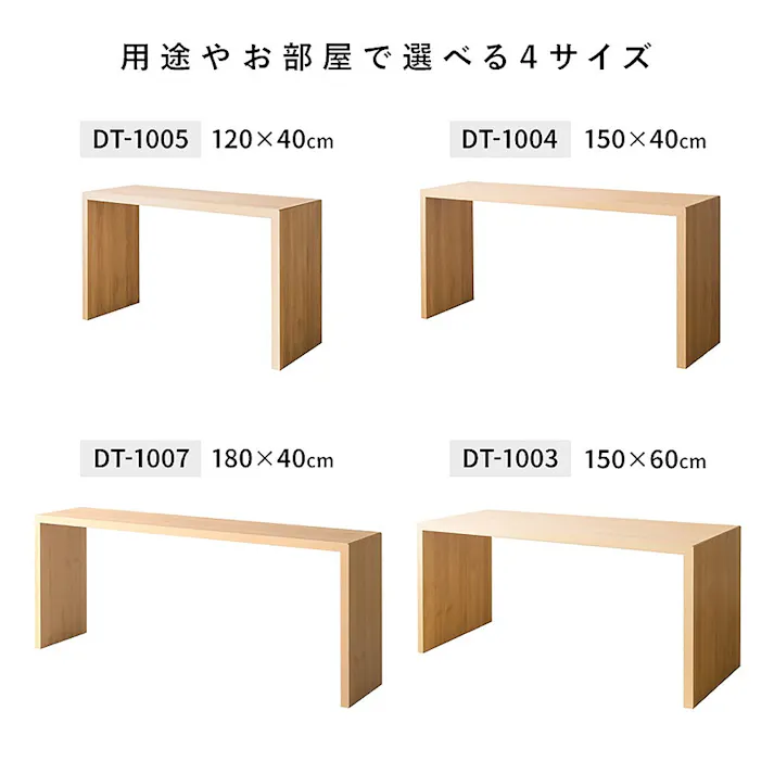 宮武製作所 MIYATAKE シンプルデスク Visage Neo(ビサージュ ネオ) ナチュラル