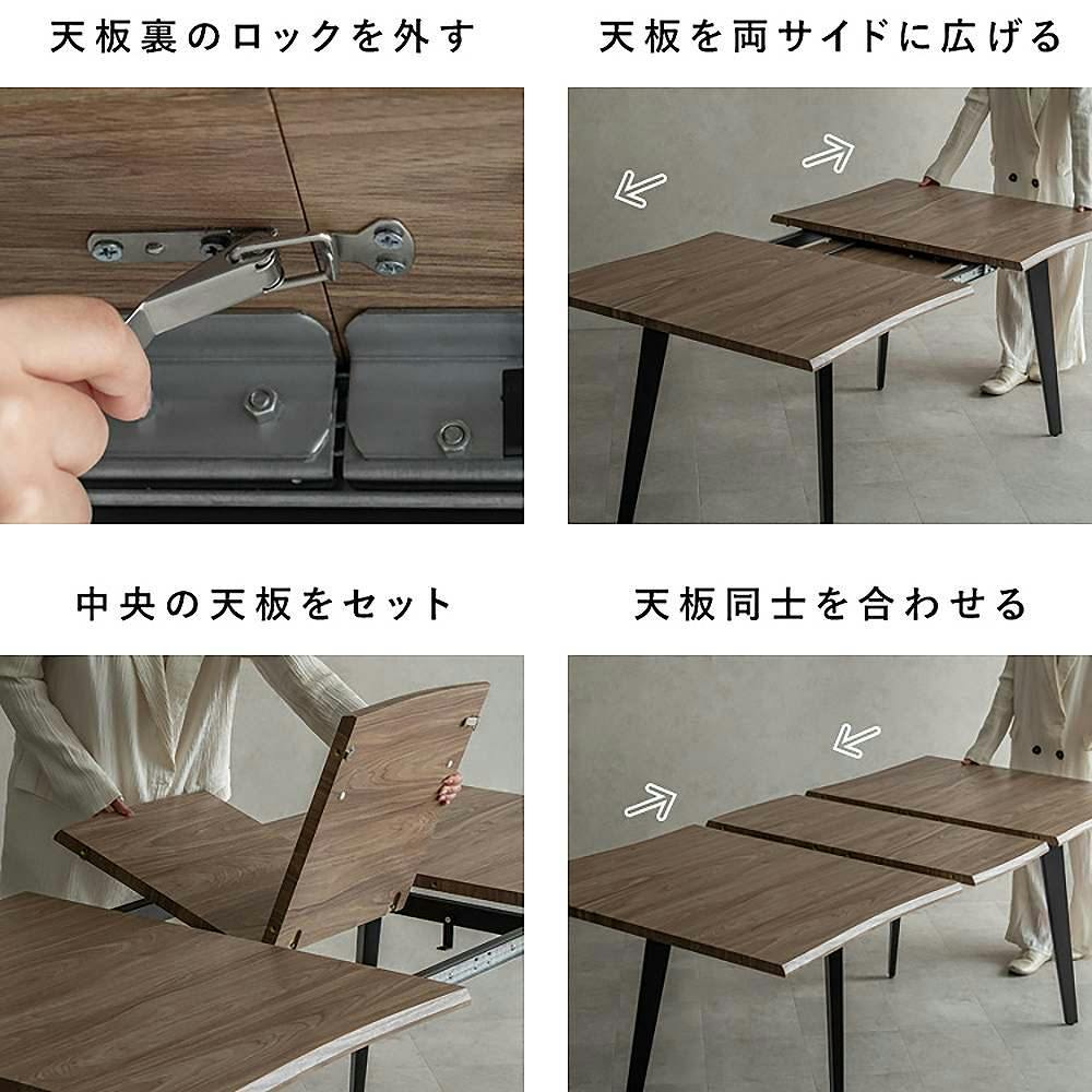 宮武製作所 MIYATAKE 伸長ダイニングテーブル Esre（エスレ